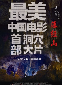 米拉夫人妻子